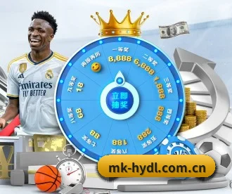 MK会员登录 APP 深度功能